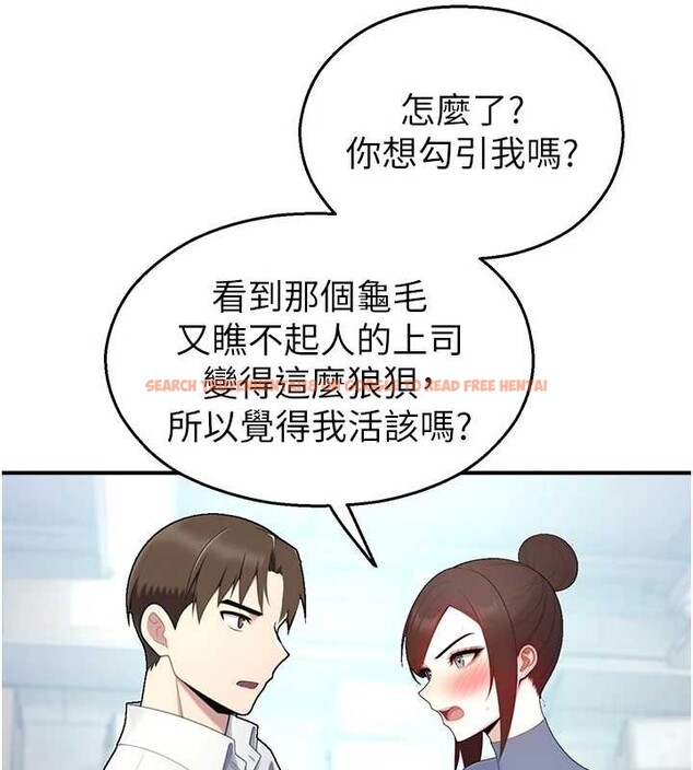 查看漫画校園禁播角落 - 第14話-強逼禁慾女開葷 - tymanga.com中的4051092图片 查看漫画校園禁播角落 - 第14話-強逼禁慾女開葷 - tymanga.com中的4051092图片