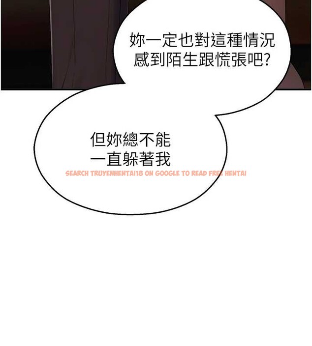 查看漫画校園禁播角落 - 第14話-強逼禁慾女開葷 - tymanga.com中的4051094图片 查看漫画校園禁播角落 - 第14話-強逼禁慾女開葷 - tymanga.com中的4051094图片