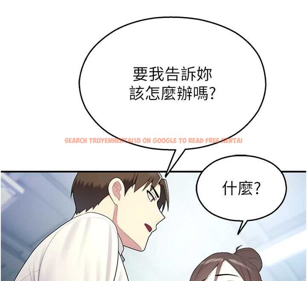 查看漫画校園禁播角落 - 第14話-強逼禁慾女開葷 - tymanga.com中的4051095图片 查看漫画校園禁播角落 - 第14話-強逼禁慾女開葷 - tymanga.com中的4051095图片