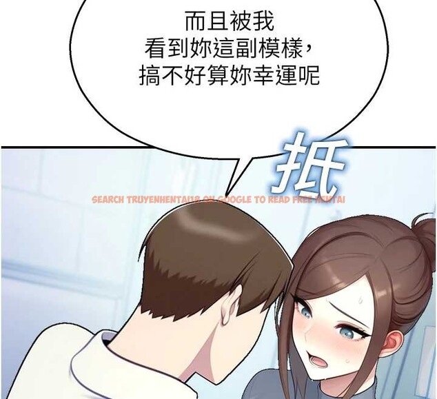 查看漫画校園禁播角落 - 第14話-強逼禁慾女開葷 - tymanga.com中的4051108图片 查看漫画校園禁播角落 - 第14話-強逼禁慾女開葷 - tymanga.com中的4051108图片