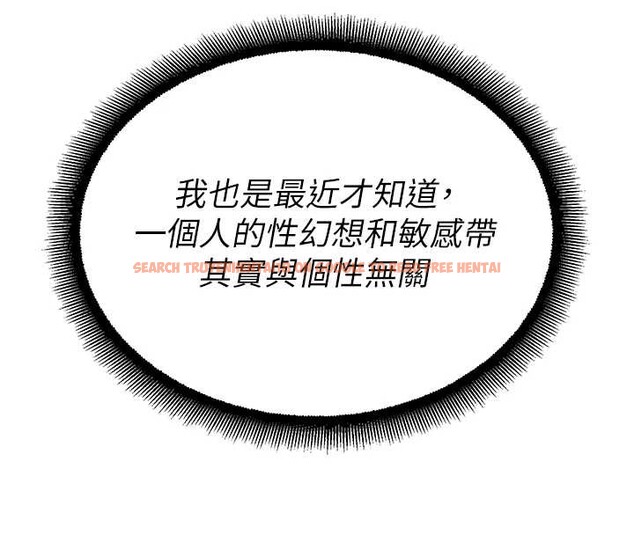 查看漫画校園禁播角落 - 第14話-強逼禁慾女開葷 - tymanga.com中的4051119图片 查看漫画校園禁播角落 - 第14話-強逼禁慾女開葷 - tymanga.com中的4051119图片