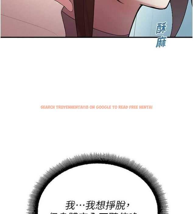 查看漫画校園禁播角落 - 第14話-強逼禁慾女開葷 - tymanga.com中的4051129图片 查看漫画校園禁播角落 - 第14話-強逼禁慾女開葷 - tymanga.com中的4051129图片