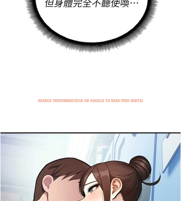 查看漫画校園禁播角落 - 第14話-強逼禁慾女開葷 - tymanga.com中的4051130图片 查看漫画校園禁播角落 - 第14話-強逼禁慾女開葷 - tymanga.com中的4051130图片