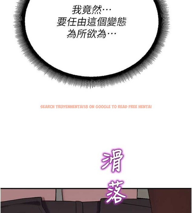 查看漫画校園禁播角落 - 第14話-強逼禁慾女開葷 - tymanga.com中的4051133图片 查看漫画校園禁播角落 - 第14話-強逼禁慾女開葷 - tymanga.com中的4051133图片