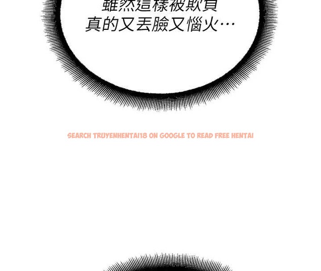 查看漫画校園禁播角落 - 第14話-強逼禁慾女開葷 - tymanga.com中的4051135图片 查看漫画校園禁播角落 - 第14話-強逼禁慾女開葷 - tymanga.com中的4051135图片