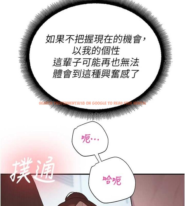 查看漫画校園禁播角落 - 第14話-強逼禁慾女開葷 - tymanga.com中的4051138图片 查看漫画校園禁播角落 - 第14話-強逼禁慾女開葷 - tymanga.com中的4051138图片