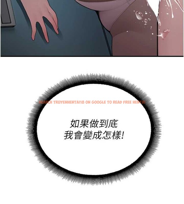 查看漫画校園禁播角落 - 第14話-強逼禁慾女開葷 - tymanga.com中的4051144图片 查看漫画校園禁播角落 - 第14話-強逼禁慾女開葷 - tymanga.com中的4051144图片