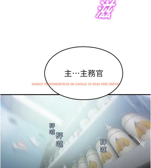 查看漫画校園禁播角落 - 第14話-強逼禁慾女開葷 - tymanga.com中的4051147图片 查看漫画校園禁播角落 - 第14話-強逼禁慾女開葷 - tymanga.com中的4051147图片