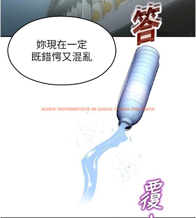 查看漫画校園禁播角落 - 第14話-強逼禁慾女開葷 - tymanga.com中的4051148图片 查看漫画校園禁播角落 - 第14話-強逼禁慾女開葷 - tymanga.com中的4051148图片