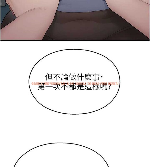 查看漫画校園禁播角落 - 第14話-強逼禁慾女開葷 - tymanga.com中的4051150图片 查看漫画校園禁播角落 - 第14話-強逼禁慾女開葷 - tymanga.com中的4051150图片