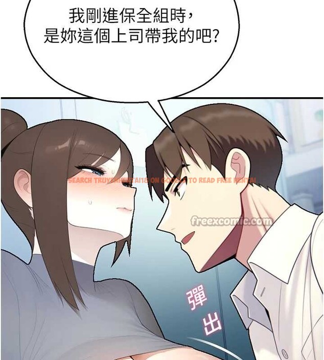 查看漫画校園禁播角落 - 第14話-強逼禁慾女開葷 - tymanga.com中的4051151图片 查看漫画校園禁播角落 - 第14話-強逼禁慾女開葷 - tymanga.com中的4051151图片