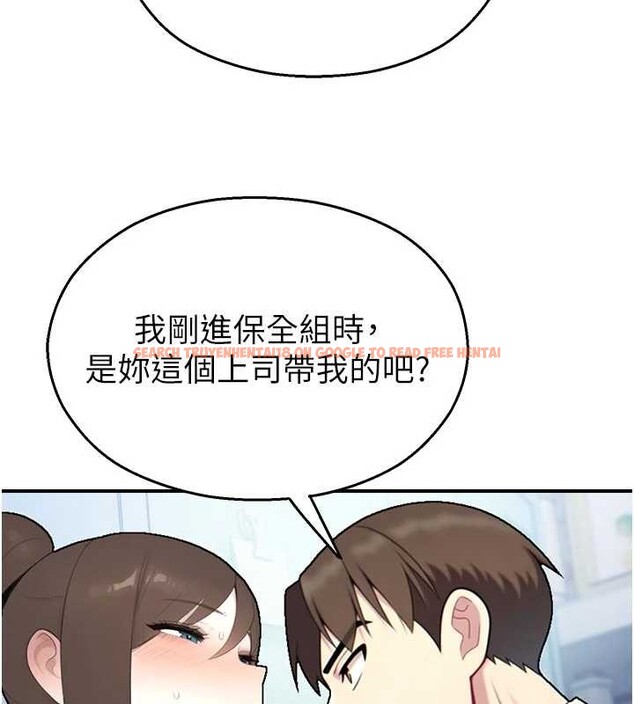 查看漫画校園禁播角落 - 第15話-原來妳打炮時這麼騷 - tymanga.com中的4075069图片