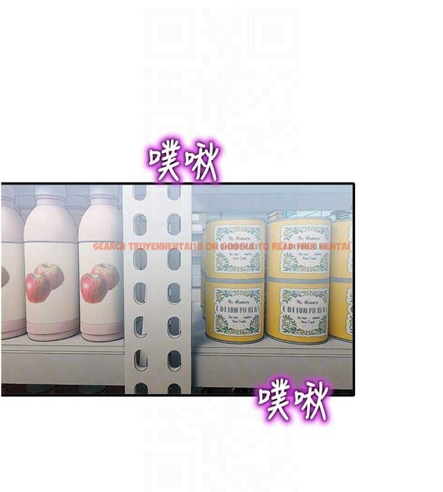 查看漫画校園禁播角落 - 第15話-原來妳打炮時這麼騷 - tymanga.com中的4075084图片