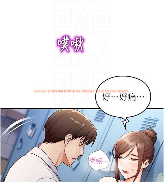 查看漫画校園禁播角落 - 第15話-原來妳打炮時這麼騷 - tymanga.com中的4075085图片