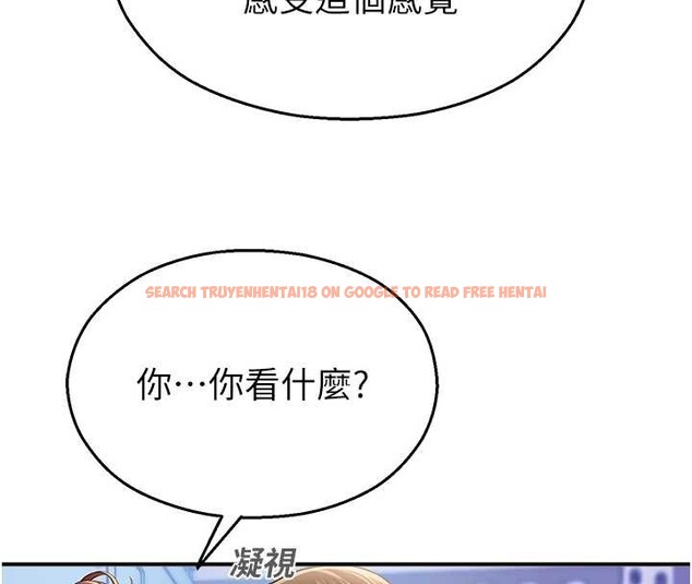 查看漫画校園禁播角落 - 第15話-原來妳打炮時這麼騷 - tymanga.com中的4075091图片