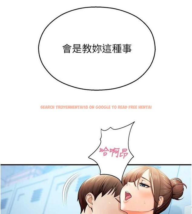 查看漫画校園禁播角落 - 第15話-原來妳打炮時這麼騷 - tymanga.com中的4075096图片