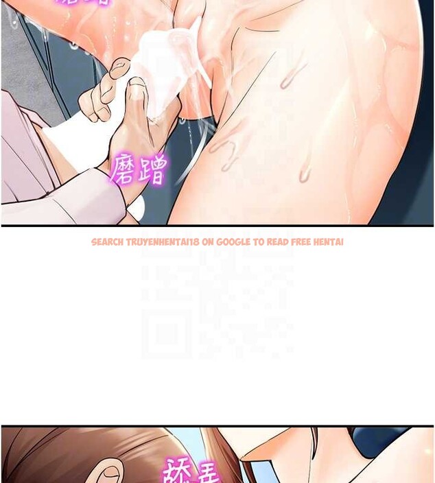 查看漫画校園禁播角落 - 第15話-原來妳打炮時這麼騷 - tymanga.com中的4075101图片