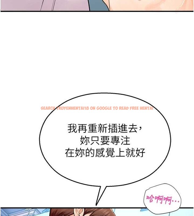 查看漫画校園禁播角落 - 第15話-原來妳打炮時這麼騷 - tymanga.com中的4075103图片