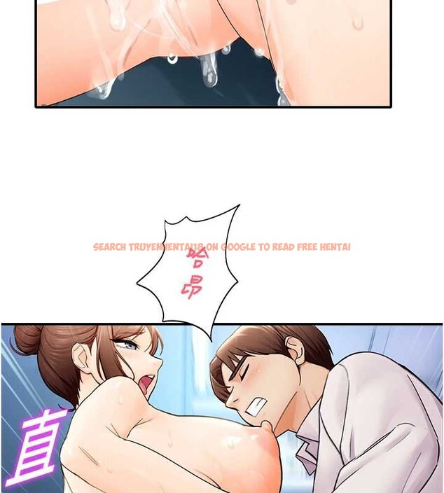 查看漫画校園禁播角落 - 第15話-原來妳打炮時這麼騷 - tymanga.com中的4075107图片