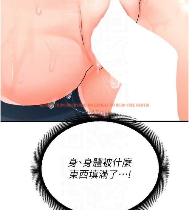 查看漫画校園禁播角落 - 第15話-原來妳打炮時這麼騷 - tymanga.com中的4075114图片