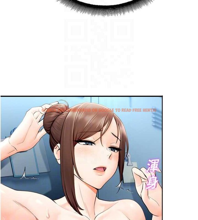 查看漫画校園禁播角落 - 第15話-原來妳打炮時這麼騷 - tymanga.com中的4075115图片