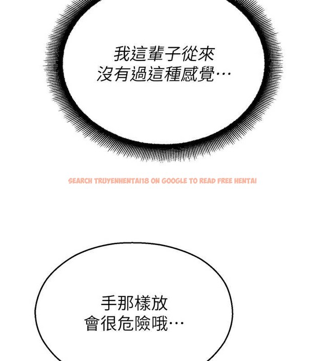 查看漫画校園禁播角落 - 第15話-原來妳打炮時這麼騷 - tymanga.com中的4075117图片