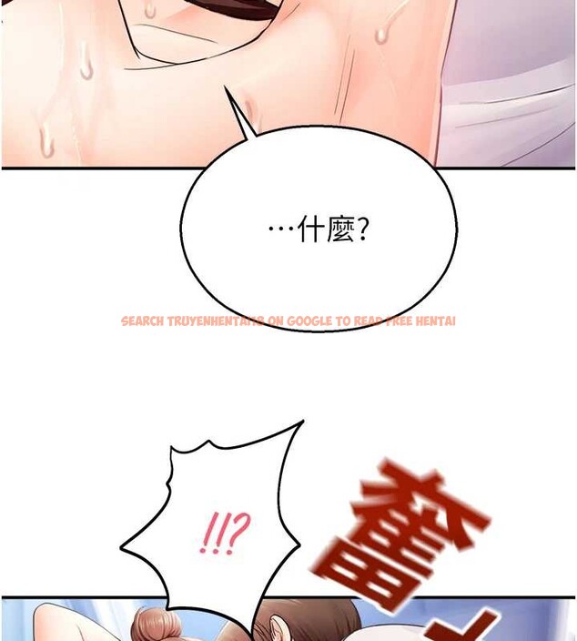 查看漫画校園禁播角落 - 第15話-原來妳打炮時這麼騷 - tymanga.com中的4075119图片