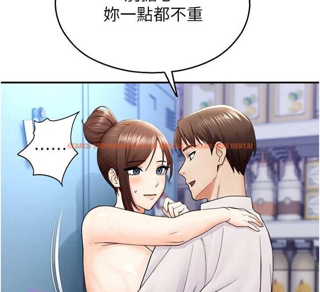 查看漫画校園禁播角落 - 第15話-原來妳打炮時這麼騷 - tymanga.com中的4075141图片