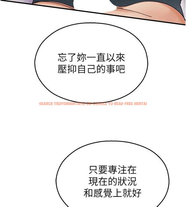 查看漫画校園禁播角落 - 第15話-原來妳打炮時這麼騷 - tymanga.com中的4075147图片