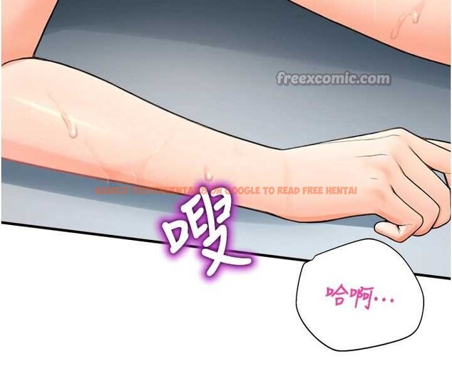 查看漫画校園禁播角落 - 第15話-原來妳打炮時這麼騷 - tymanga.com中的4075164图片