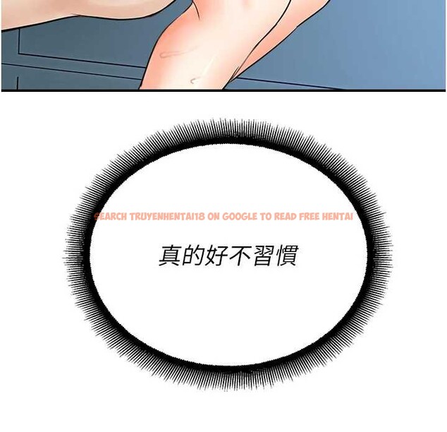 查看漫画校園禁播角落 - 第15話-原來妳打炮時這麼騷 - tymanga.com中的4075169图片