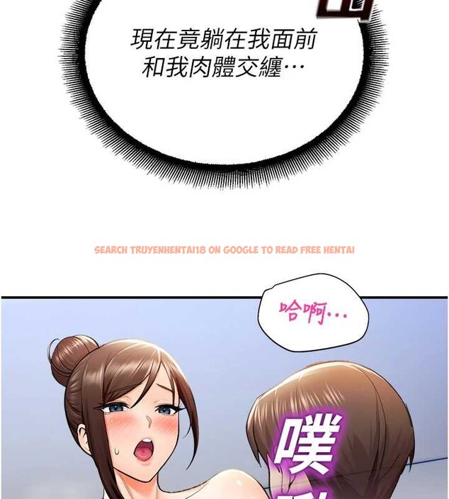 查看漫画校園禁播角落 - 第15話-原來妳打炮時這麼騷 - tymanga.com中的4075175图片