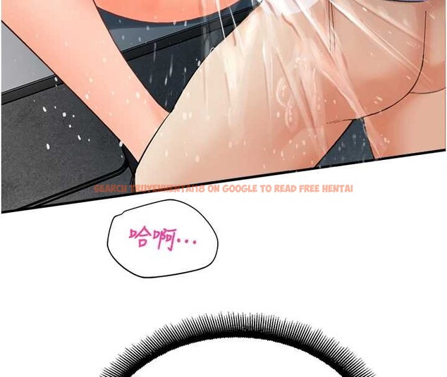 查看漫画校園禁播角落 - 第15話-原來妳打炮時這麼騷 - tymanga.com中的4075177图片