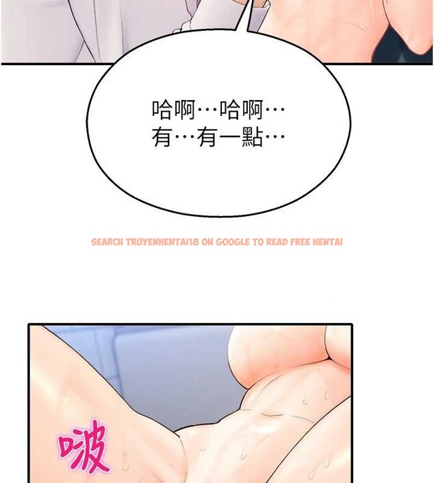 查看漫画校園禁播角落 - 第15話-原來妳打炮時這麼騷 - tymanga.com中的4075201图片