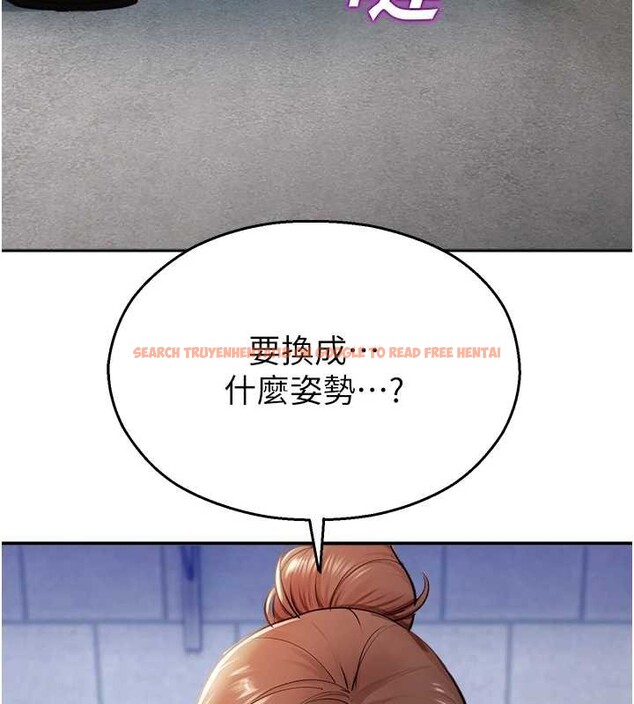 查看漫画校園禁播角落 - 第15話-原來妳打炮時這麼騷 - tymanga.com中的4075207图片