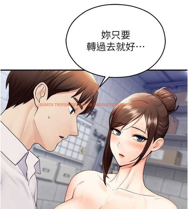 查看漫画校園禁播角落 - 第15話-原來妳打炮時這麼騷 - tymanga.com中的4075211图片