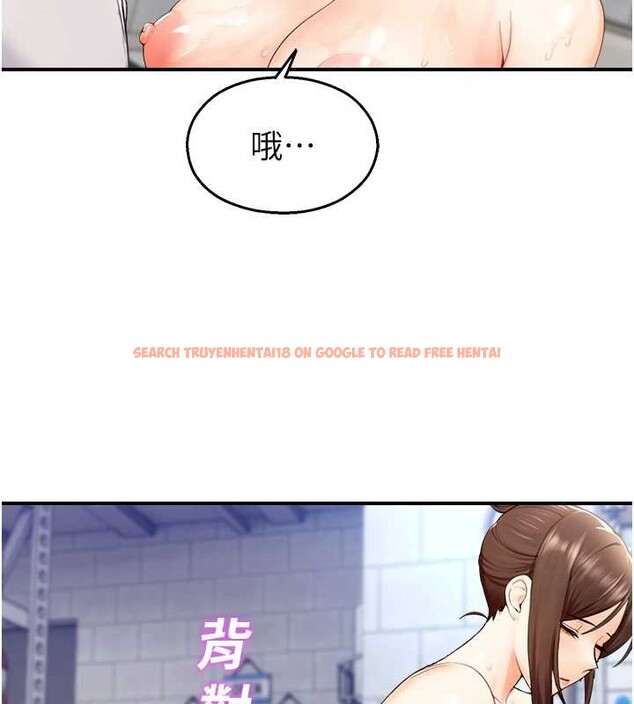 查看漫画校園禁播角落 - 第15話-原來妳打炮時這麼騷 - tymanga.com中的4075212图片