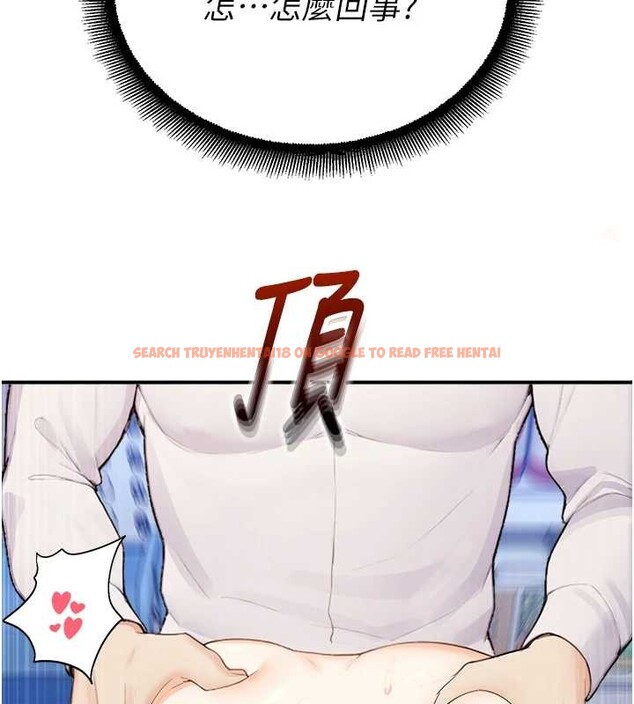 查看漫画校園禁播角落 - 第15話-原來妳打炮時這麼騷 - tymanga.com中的4075230图片