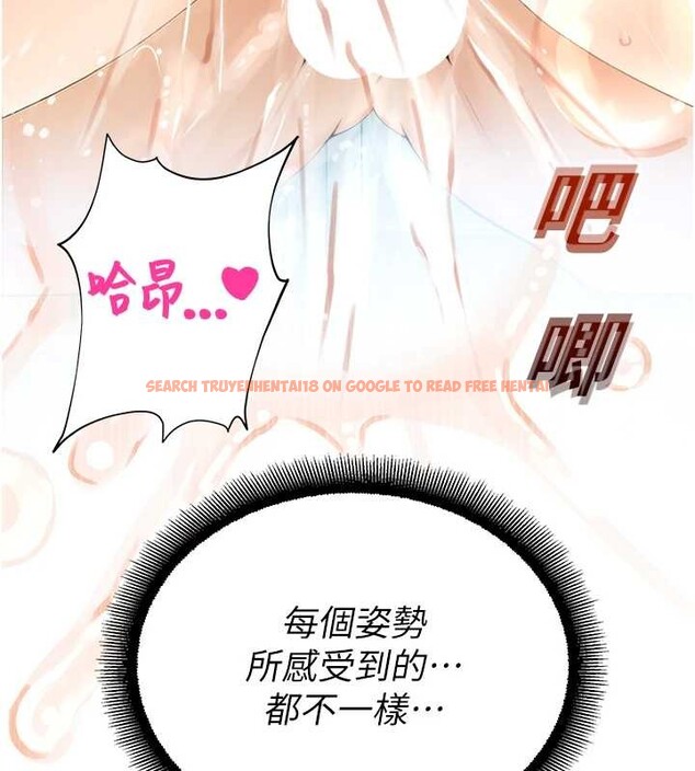 查看漫画校園禁播角落 - 第15話-原來妳打炮時這麼騷 - tymanga.com中的4075235图片