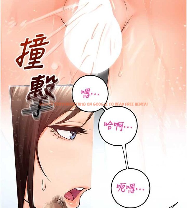 查看漫画校園禁播角落 - 第15話-原來妳打炮時這麼騷 - tymanga.com中的4075241图片