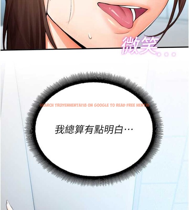 查看漫画校園禁播角落 - 第15話-原來妳打炮時這麼騷 - tymanga.com中的4075246图片