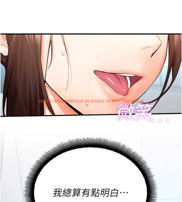 查看漫画校園禁播角落 - 第16話-女上司在密室高潮 - www.tymanga.com中的4101384图片