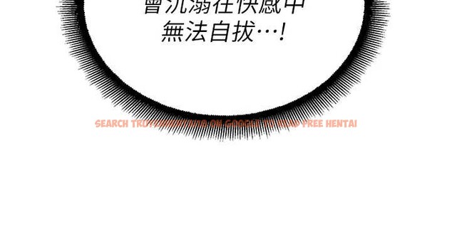 查看漫画校園禁播角落 - 第16話-女上司在密室高潮 - www.tymanga.com中的4101389图片