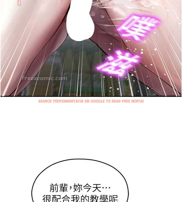 查看漫画校園禁播角落 - 第16話-女上司在密室高潮 - www.tymanga.com中的4101392图片