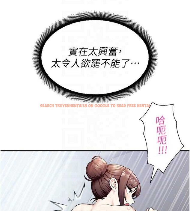 查看漫画校園禁播角落 - 第16話-女上司在密室高潮 - www.tymanga.com中的4101395图片