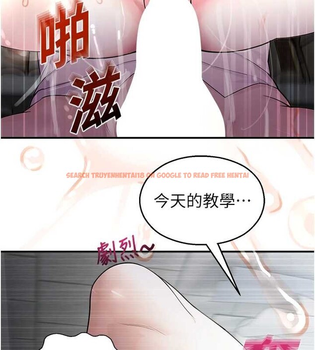 查看漫画校園禁播角落 - 第16話-女上司在密室高潮 - www.tymanga.com中的4101405图片