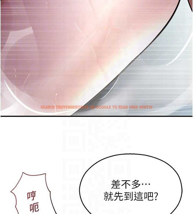 查看漫画校園禁播角落 - 第16話-女上司在密室高潮 - www.tymanga.com中的4101408图片