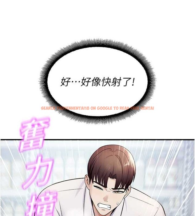 查看漫画校園禁播角落 - 第16話-女上司在密室高潮 - www.tymanga.com中的4101416图片