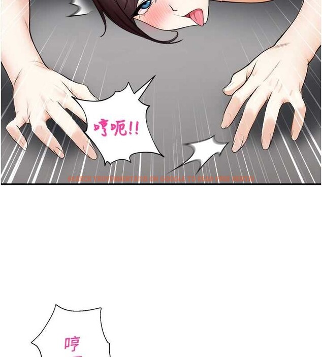 查看漫画校園禁播角落 - 第16話-女上司在密室高潮 - www.tymanga.com中的4101418图片