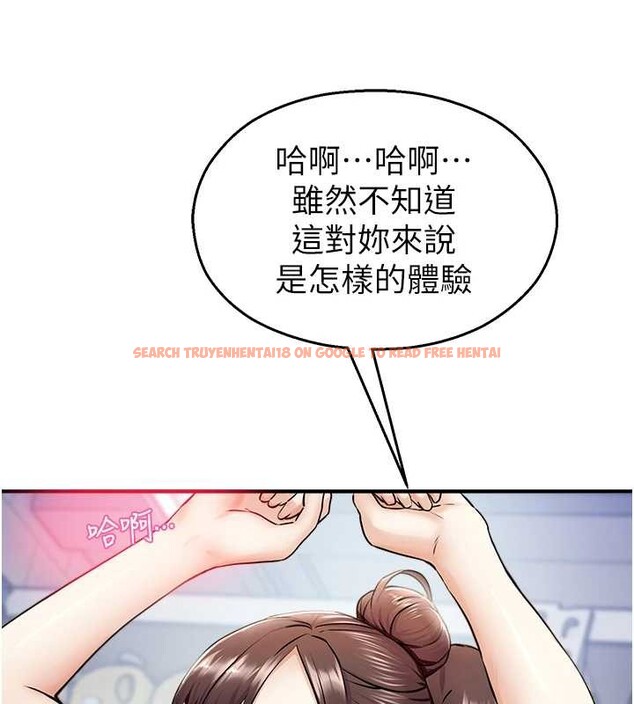 查看漫画校園禁播角落 - 第16話-女上司在密室高潮 - www.tymanga.com中的4101426图片